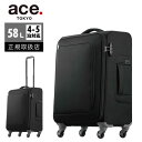 【クーポン】エース スーツケース ACE Mサイズ 58L ソフト キャリーケース TSロック 4-5泊 軽量 ロックペイントSS ace. TOKYO LAB...