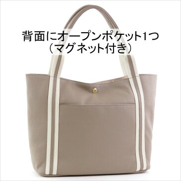 【クーポン付】【楽天カードでP15倍 1/25 23:59まで】【ポイント10倍】【ドラマ使用】トプカピ バッグ TOPKAPI トートバッグ レディース 本革 a4 横入れ 肩がけ ソフトシュリンクテープコンビ 5010610021