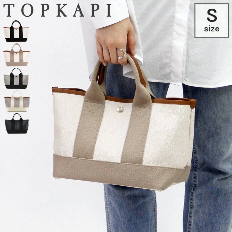 TOPKAPI トプカピの財布やトートバッグの年代(年齢層)は40代、50代だと 