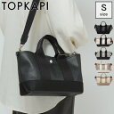 トプカピ トートバッグ レディース 【クーポン】TOPKAPI トプカピ トートバッグ ミニ バッグ スコッチグレイン 2way 肩がけ 斜めがけ 日本製 フェイクレザー ネオレザー レディース 5030801202 トプカピ ブレス TOPKAPI BREATH ★