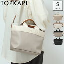 トプカピ トートバッグ topkapi バッ