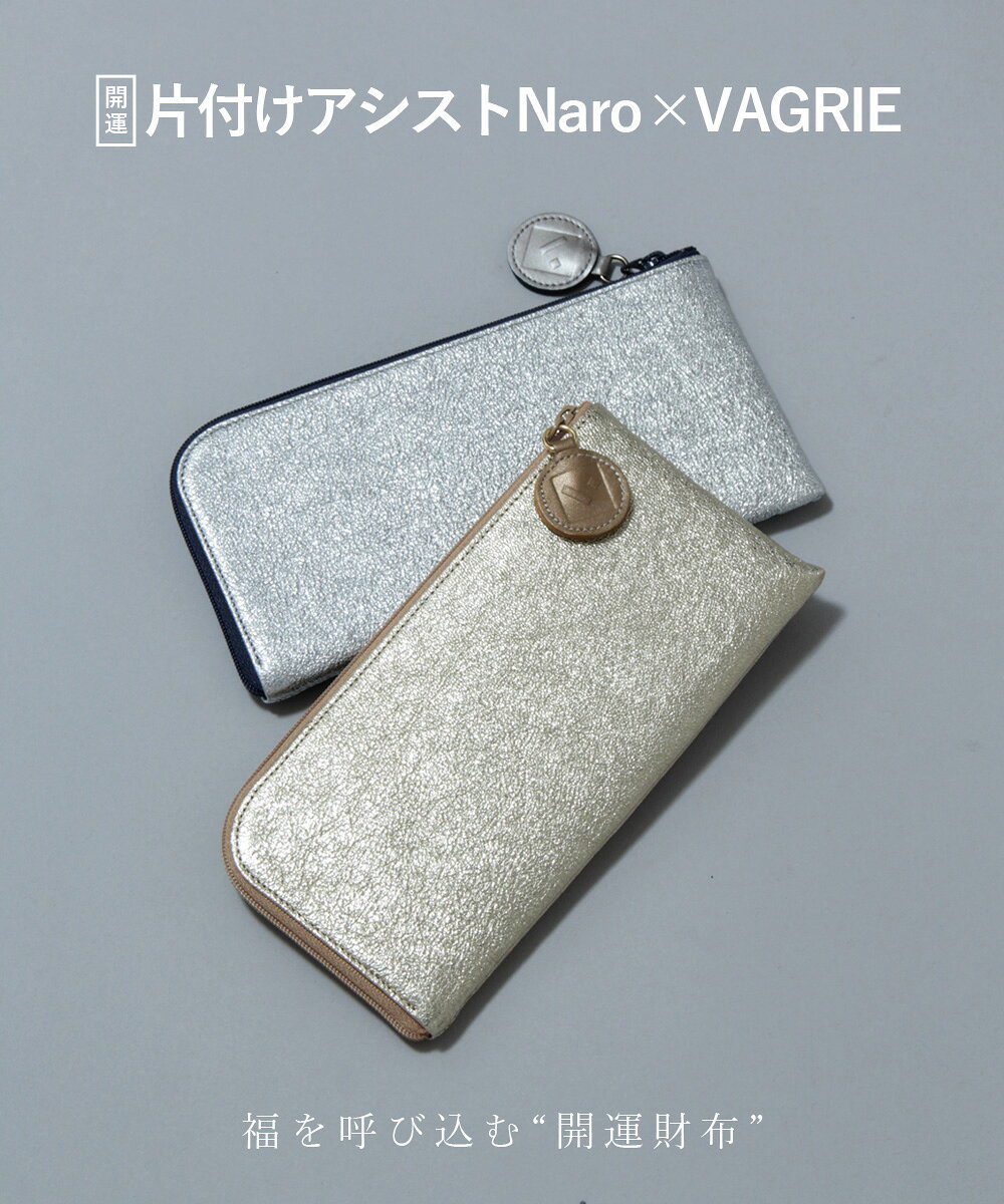 ヴァグリエ 長財布 vagrie 財布 L字フ...の紹介画像3