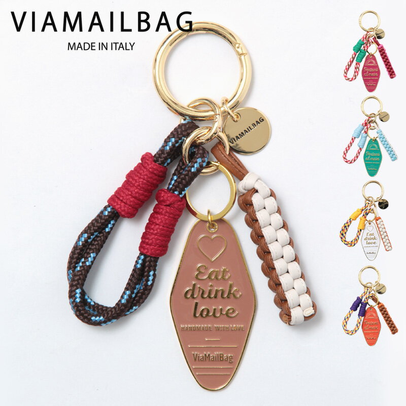 Rakuten - 【クーポン】VIAMAILBAG チャーム ヴィアメイルバッグ バッグチャーム プレート バッグアクセサリー レザー ゴールド パラコード レディース 22461-m ★