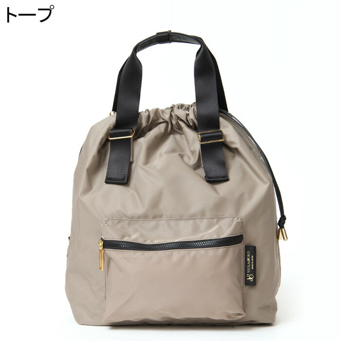 楽天市場】ヴィオラドーロ リュックの通販