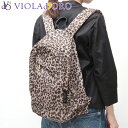 【10%クーポン】ヴィオラドーロ バッグ VIOLAd'ORO リュックサック GINO ジーノ バックパック ナイロン レオパード ヒョウ柄 a4 縦入れ 軽量 レディース V-2277