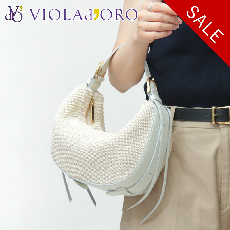 【クーポン】【30％OFF】ヴィオラドーロ バッグ かごバッグ VIOLAD'ORO バスケット...