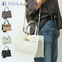 【10%クーポン】ヴィオラドーロ バッグ かごバッグ VIOLAD'ORO バスケット ラフィア調 本革 ターンロック付き 2WAY レディース ショルダーバッ...