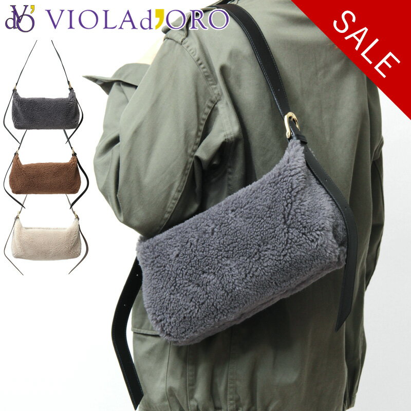 Rakuten - 【40％OFF】ヴィオラドーロ バッグ ファーバッグ VIOLAD'ORO ショルダーバッグ クロスボディ エコファー ムートン 斜めがけ ELMO エルモ レディース V-8926 セール 【返品不可】