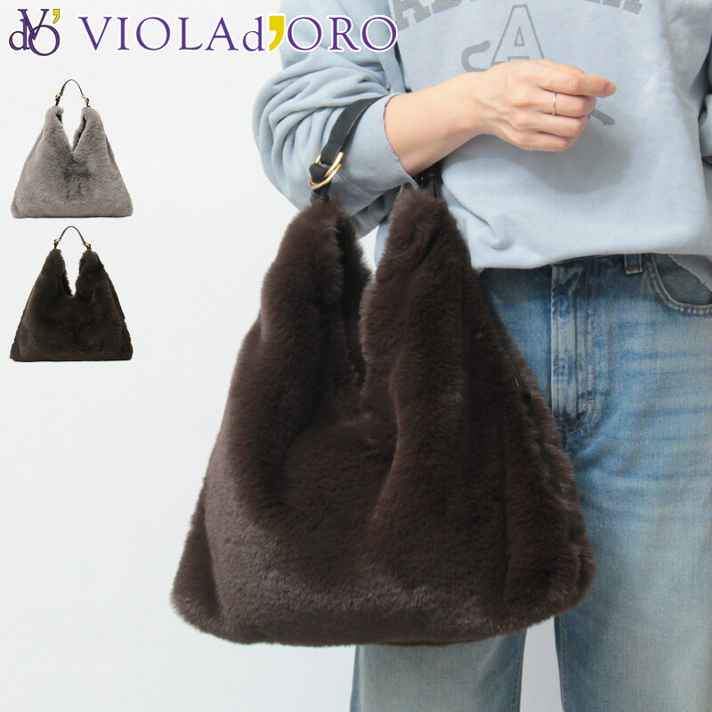 楽天市場】VIOLAd'ORO カゴバッグ ファーの通販