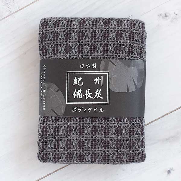 紀州備長炭ボディタオル6枚　送料無料♪気になる体臭対策にアンモニア・酢酸・イソ吉草酸などの嫌なニオイをしっかりキャッチ♪汗ばむ季..