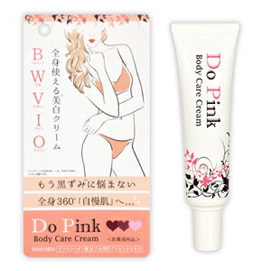 Do-pink ドゥーピンク医薬部外品★気になる黒ずみ対策に♪★プラセンタエキス・ビサボロール・米ぬかエキスなど透明感美白成分を配合♪★保..