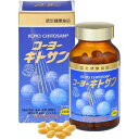 楽天ダンケできれい春太り対策にコーヨーキトサンカプセル送料無料賞味期限2025年2月末焼肉から揚げ天ぷら大好き揚げ物や油っぽい食事を好まれる方にベニズワイガニの由来純国産キトサンにキトサンオリゴ糖のW配合キトサンダイエットにキノコキトサン菜菓プレゼント中