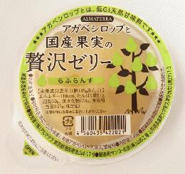 アガベシロップと国産果実の贅沢ゼリーらふらんす12個★1個あたり110Kcal♪健康ダイエット中もOKの美味しいデザート♪★白砂糖・人工甘味料・香料・着色料・ゲル化剤・増粘多糖類不使用♪完熟した国産果実40%使用♪★ゼラチンの代わりに食物繊維が多い寒天使用♪