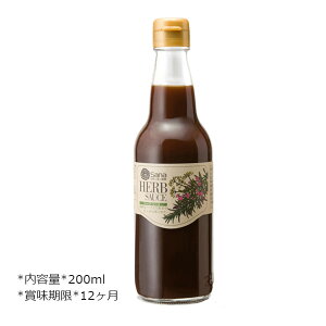 ハーブソース200ml3本　賞味期限2023年8月18日美味さの秘密は18種のハーブ♪驚きのハンバーグ&オムライスにも♪丸ごと野菜を釜に入れた濃縮エキス使用の天然甘味♪酸味をおさえたまろやかな高級レストランの味わい♪他の調味料と比べて低カロリー減塩です