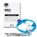 BRO. FOR MEN Protect Film SheetiY W~΍V[gjLkɗDꂽɔ0.025mmtBŋCɂȂ銾W~ubN􁚃Rbg100̋zpbhLɂtBbg􁚒jB̃L΍ɂɂȂpbhttBV[g