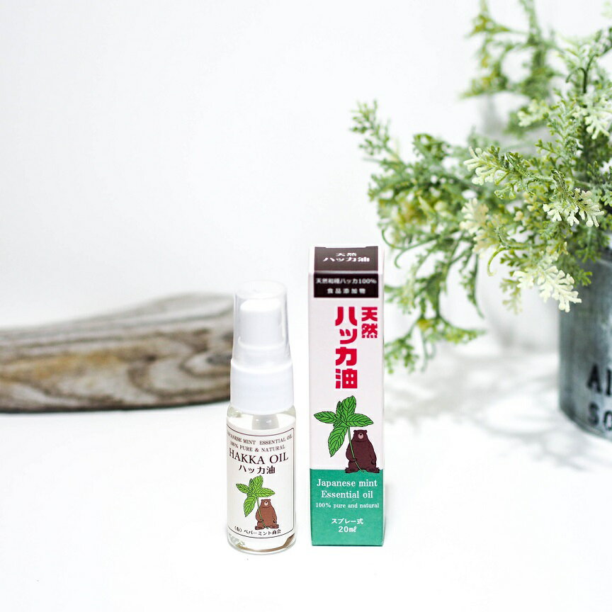 MAYMAY得得のポイント10倍♪新ロット天然ハッカ油スプレー20ml×6本 天然和種ハッカ100%♪送料無料♪1ml中ハッカ油1ml含有メントールとして30%以上含有♪猛暑のマスクにシュシュっと♪お菓子作りココアやアイスにも♪お風呂に入れハッカ風呂に♪
