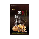 黒にんにく酢もろみ62粒賞味期限2026年6月にんにくとお酢のパワーを合体♪黒にんにくで作った和歌山のこだわりのお酢ともろみでアミノ酸補給に♪アリシンと相性のいいビタミンB1も配合♪食欲の秋の健康アミノ酸ダイエットに♪
