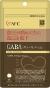 GABAプレミアム　ギャバプレミアム30日分1粒当たりギャバGABA・γ-アミノ酪酸15mg配合♪血圧が高めの方・イライラしがちな毎日・寒暖激しい季節に・強いストレス・負けられない受験対策に♪携帯便利な1日1粒目安の約30日分です♪