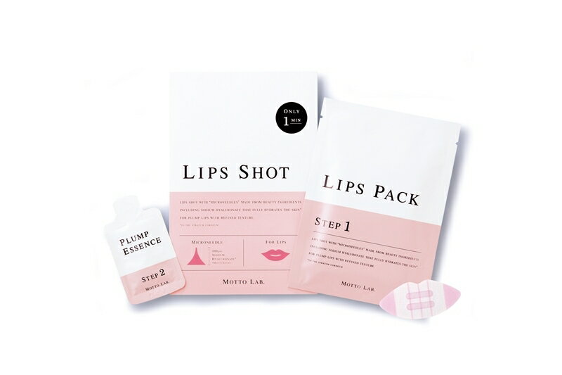 LIPS　SHOT　リップショット 5回分　送料無料♪マイクロニードル技術で唇にヒアルロン酸を直接注入♪たった1分でプルプル艶やかな唇ので..