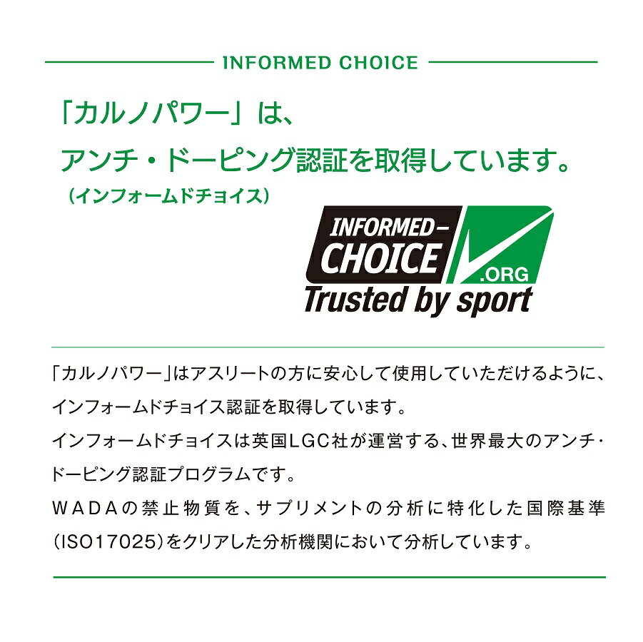 得得カルノパワー120粒+8粒+カルノパワーSTICK1包プレゼント賞味期限2026年3月スポーツ前後にもイミダゾールペプチド4粒にカルノシン200mg・ロイシン・アルギニン・クエン酸80mg・COQ10を30mg配合スポーツ後のリカバリーにも今だけ美味しい春来プレゼント♪ 3