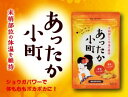 あったか小町(機能性表示食品)　送料無料寒い冷える季節のポカポカ感に♪2粒に6-ジンゲロール:2.835mg・6-ショウガオール0.23mg6-ジンゲロール、6-ショウガオールには気温や室温が低い際に末端部位の体温を維持する機能のあることが報告されています 2