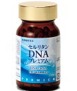 ●セルリタンDNA®プレミアムは、 サケ白子抽出物（DNA含有）、食用酵母抽出物（RNA含有）、有胞子性乳酸菌、メチルヘスペリジン、11種類のビタミン、カルシウムを配合した核酸サプリメントです。 サケ白子抽出物は水溶性核酸のため、効率よく吸収することができます。加齢により不足しがちな栄養素である核酸を積極的に補い、毎日を活発に過ごしたい方におすすめ。セルリタンDNA®プレミアムはおいしくて食べやすいりんご味で、飲みやすくするために丸型の錠剤に変更しました。ご家族みなさまでお召し上がり頂けます。 ●わたしたちの体は約60兆個とも言われる細胞からできています髪の毛も、皮フも骨も血液でさえもひとつひとつの細胞から出来ているのです。DNA核酸は、細胞が新しく作られる時の原料として使われる栄養素です。体の細胞が生まれ変わるための必須物質です。体の細胞の中で、生まれ変わるスピードの速い部分は、肌の細胞、腸壁の細胞、毛根の細胞、骨髄の細胞、生殖器の細胞などがあり、DNA核酸を特に多く必要としています。 ●最近、ダイエットに励む女性の食事には核酸が欠ける場合が多く見うけられます。また骨の量は男女とも30代がピークで徐々に減少します。カルシウム補給のための手軽な飲料として牛乳がありますが、牛乳にはDNA核酸は、まったく含まれていません。栄養豊富な卵にもDNA核酸はほとんど含まれていません。牛乳は細胞ではなく、また、卵はたった1個の細胞だからです。DNA核酸を多く含まれる食品は、細胞そのものの数が多く含まれる食品です。中でも最も多く含まれているのがサケ白子です。 ●セルリタンDNAは5粒中に今注目のDNA核酸を含むサケ白子抽出物500mg、RNA核酸を含む酵母抽出物100mg、そしてレモンの約7個分のビタミンC180mg、4種類のビタミンB群にビタミンA・D・E・カルシウム・葉酸・ナイアシン・パンテント酸などをバランス良く含んだ栄養補助食品です。特に本品に含まれるサケ白子抽出物には最も核酸が多いと言われてきたイワシの約74倍もの核酸が含まれています。尚、核酸は日本、米国、ドイツ、フランス、イギリスをはじめ世界15ヶ国で取得された特許技術により製造されています。 ●原材料　サケ白子抽出物（乳成分含む、国内製造）、砂糖、果汁末（リンゴ濃縮果汁、デキストリン）、食用酵母抽出物、有胞子性乳酸菌/ビタミンC、貝殻未焼成カルシウム、香料、ショ糖脂肪酸エステル、パントテン酸カルシウム、ナイアシン、ビタミンB₁₂、ビタミンE、メチルヘスペリジン、ビタミンA、酸味料、ビタミンB6、ビタミンB2、ビタミンB1、ビタミンD、葉酸 ●内容量　150粒　 ●お召し上がり方　栄養補助食品として1日5粒を目安にお水またはぬるま湯といっしょにお召し上がりください。(5粒中にDNA核酸を含むサケ白子核蚕白末500mg含有） ●栄養成分表示　5粒当りエネルギー5.1kcal、たんぱく質0.6g、脂質0.04g、炭水化物0.6g、食塩相当量0.03g、カルシウム50mg、ビタミンA150μg、ビタミンB1 0.9mg、ビタミンB2 0.9mg、ビタミンB6 0.9mg、ビタミンB12 5.0μg、ナイアシン7.5mg、パントテン酸15.0mg、葉酸200μg、ビタミンC180mg、ビタミンD1.5μg、ビタミンE1.75mg ●広告文責　ダンケできれい　03-5932-8666 ●製造　　　日本 ●販売元　　LSコーポレーション ●種別　　　健康食品●DNA核酸RNA核酸20mgずつ増量♪セルリタンDNA®プレミアムは、 サケ白子抽出物（DNA含有）、食用酵母抽出物（RNA含有）、有胞子性乳酸菌、メチルヘスペリジン、11種類のビタミン、カルシウムを配合した核酸サプリメントです。 サケ白子抽出物は水溶性核酸のため、効率よく吸収することができます。加齢により不足しがちな栄養素である核酸を積極的に補い、毎日を活発に過ごしたい方におすすめ。セルリタンDNA®プレミアムはおいしくて食べやすいりんご味で、飲みやすくするために丸型の錠剤に変更しました。ご家族みなさまでお召し上がり頂けます。