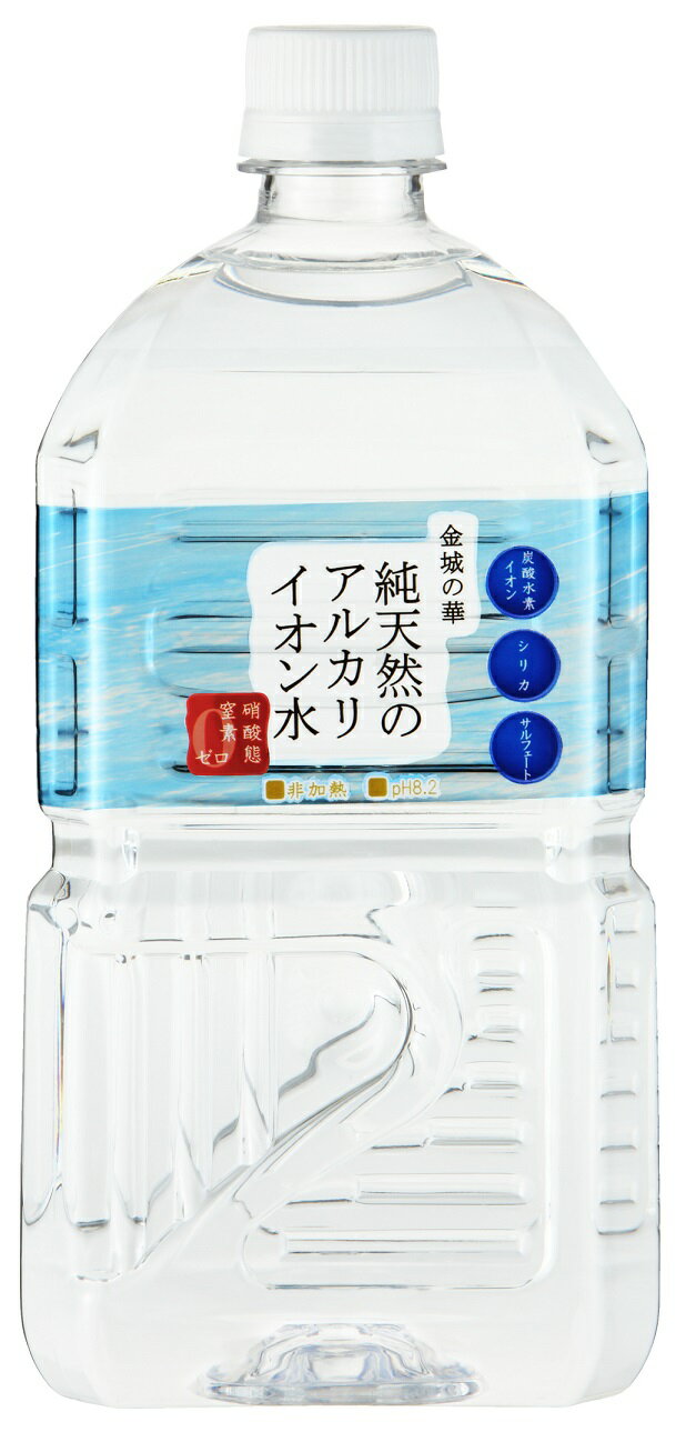 5月24日以降発送予定♪金城の華 純天然のアルカリイオン水1000ミリリットル 12本入り×2ケースの24本 ぶちうまいけ～飲んでみんさい♪代引き不可！先入金後発送になります！北海道 沖縄 離島は別途送料発生します