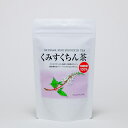 くみすくちん茶・猫のひげ茶・仲善クミスクチン茶100%ティーパック1.5g×30包塩分多めの食事傾向の方にも♪クミスクチンには各種ミネラル・ロズマリン酸・カリウムなどが含まれています春花季節の美容と健康維持のサポートに♪