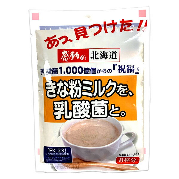 2024春来ラッキードラゴンキャンペーン♪限定得得の81円引き♪訳ありの賞味期限2024年3月8日♪あっ見つけ..