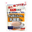 2024春来ラッキードラゴンキャンペーン♪限定得得の81円引き♪訳ありの賞味期限2024年3月8日♪あっ見つけた！！感動の北海道きな粉ミルクを、乳酸菌と。北海道きな粉粉末に程よい甘みを加えたFK-23乳酸菌粉末パウダー大豆イソフラボン健康ダイエットFK-23を1000億個相当