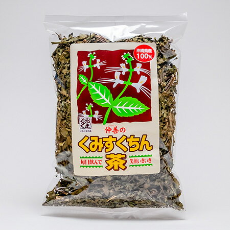 くみすくちん茶100g×10袋猫髭茶・仲善クミスクチン茶100%袋入り100g×10袋塩分多めの食事傾向の方にも♪クミスクチンには各種ミネラル・..