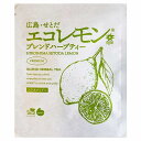 広島せとだエコレモンブレンドハーブティーノンカフェイン20包賞味期限2025年9月28日爽やかな香りとほんのり甘み高品質レモンと厳選ルイボス茶葉のマリア-ジュ欧州最大級の食品品評会iTQiにて最高ランク三ツ星に4度輝いたALLMYTEAのブレンダーが監修製造