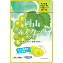 カネカ 岡山マスカットグミ ラブレ乳酸菌入40g×6袋送料無料岡山県産マスカット・オブ・アレキサンドリア果汁使用芳醇な香りと濃厚な味わいのジュレをグミの中に閉じこめました植物由来「ラブレ乳酸菌を1袋あたり24億個配合♪(4)