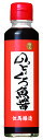 のどぐろ魚醤賞味期限2025年7月13日のどぐろを主原料に麹と塩だけを使い漬け込み発酵魚独特の生臭さを抑えました炒め物煮物汁物などに少量加えるだけで他の調味料では味わえない料理の味を激変深い旨味を演出塩分は一般的な醤油よりも高めなので加減を