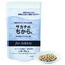 春来美味しいアミノ酸プレゼント中得得+1袋の2160粒アミノ酸スピードダイエットにサカナのちからAforアスリート5+1袋賞味期限2026年10月23日低分子魚...
