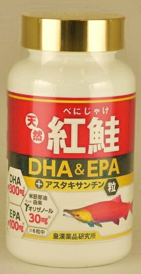 天然紅鮭DHA&EPA+アスタキサンチン粒ソフトカプセル6粒中にDHA286mg・EPA108mg・DPA25mg・アスタキサンチン1mg・（米胚芽油由来）γ－オ..
