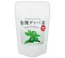 ●沖縄県産グァバ葉100%使用♪原料加工から仕上げまで自社工場で一括管理、独自の焙煎方法で飲み易く仕上げた無添加のお茶無漂白ティーバッグです。グァバ葉ポリフェノールが毎日の健康ダイエットを応援します。 ●グァバは熱帯アメリカ原産で、ブラジル、ペルー、東南アジアなど熱帯・亜熱帯の各地で栽培され、中国、日本（沖縄、九州南部）でも栽培されているフトモモ科バンジロウ属の果樹です。別名をバンジロウともいいます。樹高は10mくらいにもなり、香りの良い花を咲かせます。グァバには100種類以上があり、それぞれ果実の形、大きさ、色、味が違います。強い香りと酸味があります。種子も食べられます。 ●古代から果実が食用されています。正式な学名をラテン名で書くとPsidium guajava L.と記載します。地域によって、そのラテン名の前半部分からシジウム(またはシジュウム)と呼んだり、後半の部分からグアバと呼んだりします。時には、葉をグァバ葉、実を蕃果と言ったり、中国では蕃石榴(ばんせきりゅう)とも呼ばれています。石榴はザクロと読みますから、日本ではバンザクロやバンジロウと呼ばれ、南米ではシジュウム、東南アジアではグアバと呼ぶそうです。名前がいくつもあって混乱します。 ●シジュウム茶とグアバ茶は同一の物です。以前、「シジュウム」が健康雑誌に記載されたり、テレビで放映されたためブームになりました。果実はジュース、ジャムやゼリーにも利用されています。本品は本場沖縄のグアバ茶です。 ●内容量　1.5g×30包 ●お召し上がり方　ティーバッグ1包を急須に入れて熱湯を注いで、お好みの濃さになったら取り出してお召し上がり下さい。 ●原材料　グアバ葉 ●栄養成分表示　100gあたりエネルギー 1cal、タンパク質 0.1g、脂質 0.1g、炭水化物 0.2g、ナトリウム 0mg ●広告文責　ダンケできれい　03-5932-8666 ●製造　　　日本 ●販売元　　仲善 ●種別　　　健康茶●沖縄県産グァバ葉100%使用♪原料加工から仕上げまで自社工場で一括管理、独自の焙煎方法で飲み易く仕上げた無添加のお茶無漂白ティーバッグです。グァバ葉ポリフェノールが毎日の健康ダイエットを応援します～♪