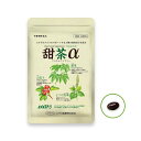 甜茶α3袋　春来季節の