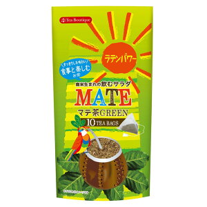 マテ茶三角ティーバッグ　マテ・グリーン　日本マテ茶協会推奨！南米生まれの飲むサラダ！