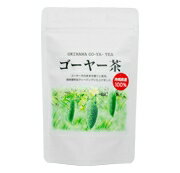 春太り対策に種付きゴーヤ茶1袋25包