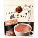 バンホーテンの腸活ココア200g×14袋　送料無料♪寒い季節の健康カカオポリフェノールポカポカダイエットに♪イヌリンは善玉菌として知られているビフィズス菌を増やすことで腸内フローラを改善しお腹の調子を整えることが報告されています♪ その1