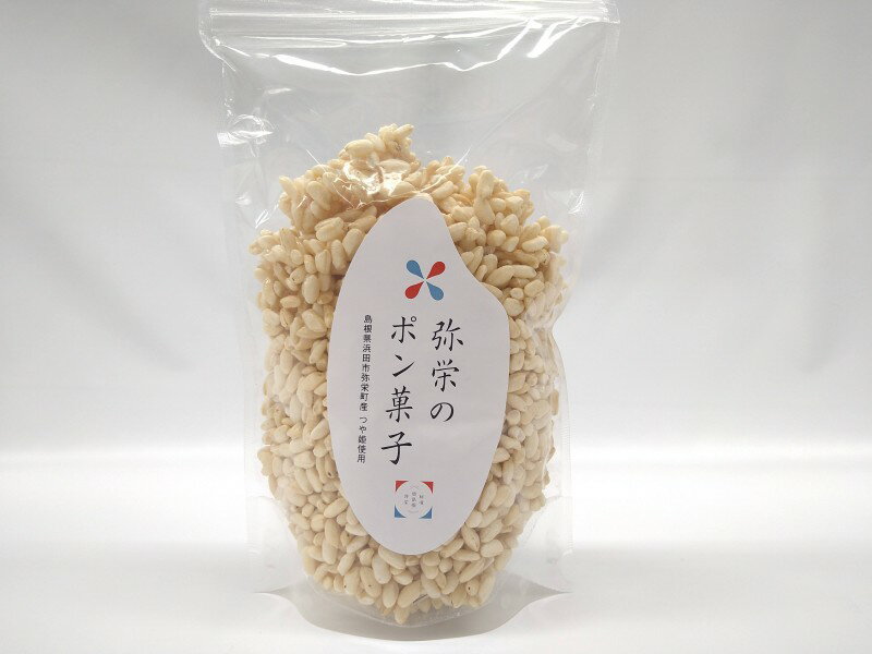 弥栄のポン菓子80g×3袋秘境奥島根弥