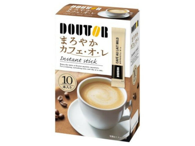 ドトール まろやか カフェ・オ・レ 13gx10本　賞味期限2023年11月1日コーヒーとミルクのバランスにこだわったまろやか仕立てのカフェ・オ・レ♪ご自宅でオフィスで手軽に毎日でも楽しめるスティックカフェ・オ・レです♪