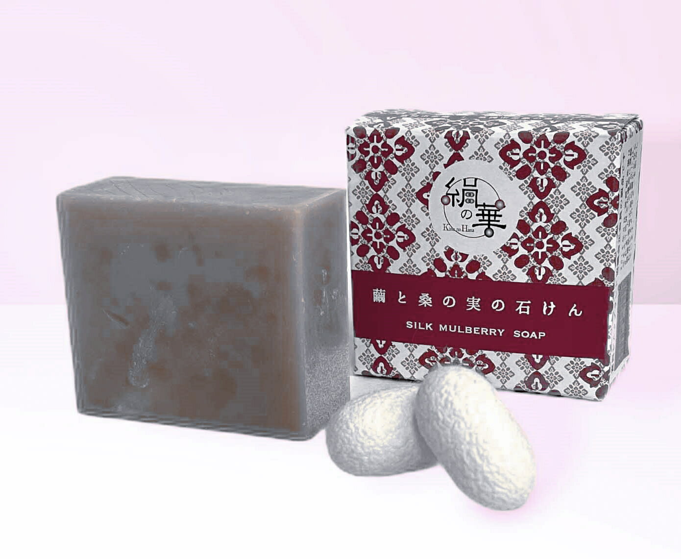 絹の華 繭と桑の実の石鹸 SILK MULBERRY SOAP限定送料無料富岡シルクブランドの無添加フィブロイン洗顔石鹸桑の実ワイン新配合でリニューアルマルベリーの香ばしい香りが洗顔時間を楽しく一か…