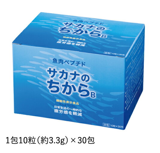 楽天ダンケできれいこの夏のアミノ酸ダイエットに♪サカナのちからB分包30包入り賞味期限2024年12月22日魚肉ペプチドでアミノ酸20種を素早く効率的に摂取♪フィットネス前後ダイエット中の方にも嬉しい高タンパク低脂肪♪正味たんぱく利用率は大豆牛乳魚肉を上回る値97％♪