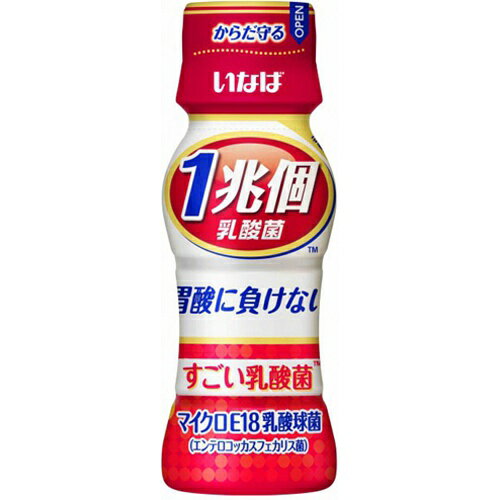 いなば 1兆個すごい乳酸菌ドリンク 65ml×1本賞味期限2024年11月30日3本に3兆個102Kcalのヒト由来の乳酸菌マイクロE18乳酸球菌♪人工甘味料・果糖ぶどう糖液糖不使用の甘味ある爽やかなヨーグルト風味♪低カロリーでダイエット中も携帯便離常温保存OK♪