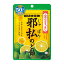 UHA味覚糖 邪払のど飴 72g×5袋賞味期限2024年11月末1袋にナリルチン11mg♪和歌山県北村山産じゃばら使用♪糖質を50％オフにすることで低カロリーを実現♪春花シーズンの健康維持に美味しいポリフェノールジャバラ飴を♪