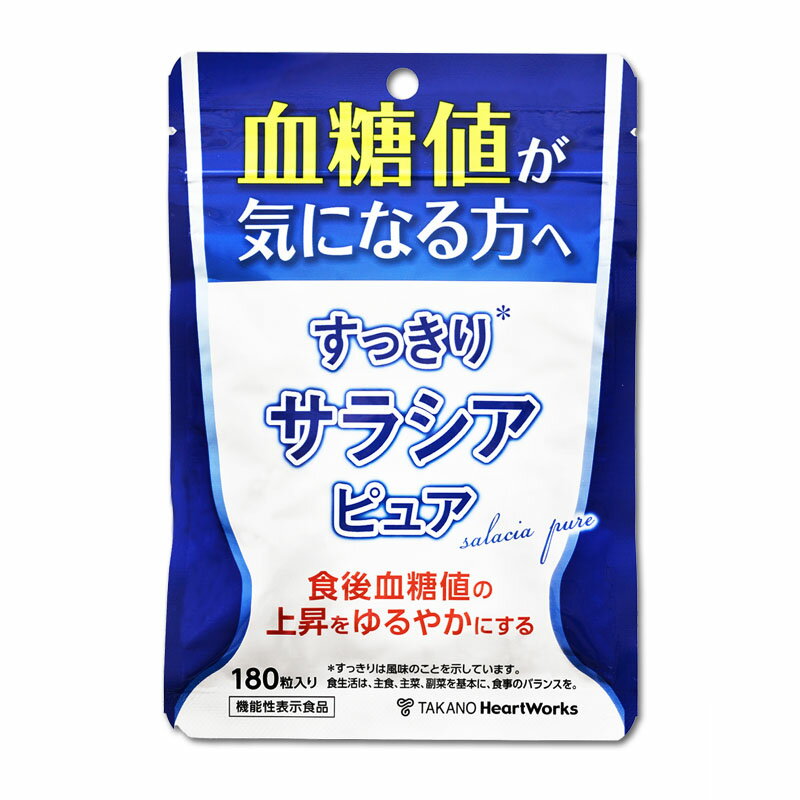 得得サラシアピュア180粒5袋+1袋　夏太り対策にすっきり2粒に推奨のサラシアエキス末100mg・サラシノール0.2mg相当♪…