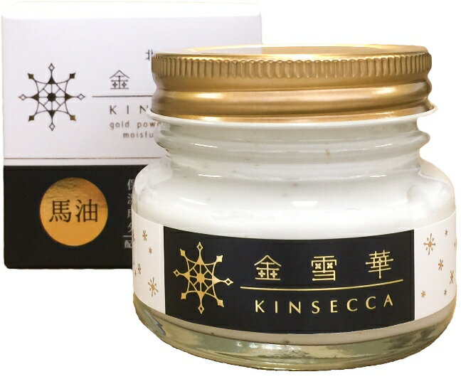 KINSECCA　金雪華美容クリーム60g国産北海道産の水溶性プロテオグリカン・鮭由来のサケシ二ルアテロコラーゲン・馬油・コエンザイムQ10・金箔入りのクリームです♪ナイトクリーム&化粧下地メイク前にもおススメ〜♪