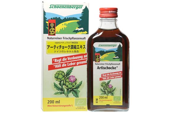 1100円値下げ♪秋太り対策にドイツ製アーティチョーク濃縮エキスシナリン・シナロピクリン・フラボノイド・イヌリン・タンニン・ビタミンABC・酵素・ステロール・サポニゲン含有♪お肉が大好きでつい食べ過ぎてしまう方♪脂っこい物が大好き方に